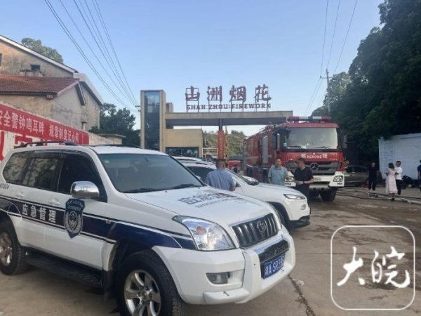 掌牛宝 实探湖南临澧花炮厂爆炸现场：有村民焦急等待失联家属消息